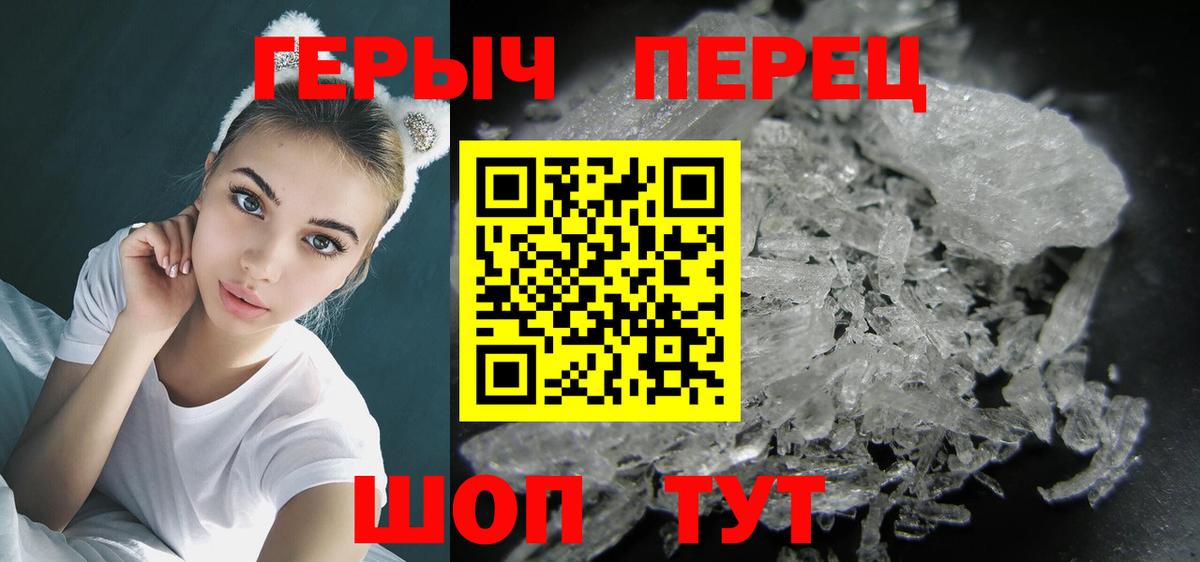 Героин гречка  Вход с VPN  Гусев 