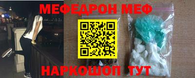 сатива Гагарин