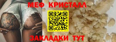 сатива Гагарин