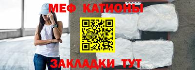 мефедрон VHQ Гай
