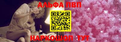 мефедрон VHQ Гай