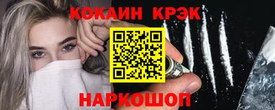 мефедрон VHQ Гай