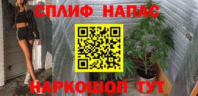 мефедрон VHQ Гай