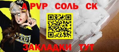 сатива Гагарин