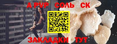 сатива Гагарин