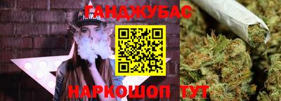 мефедрон VHQ Гай
