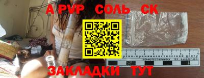 сатива Гагарин