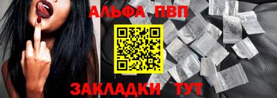 мефедрон VHQ Гай