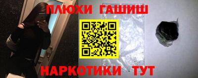 мефедрон VHQ Гай
