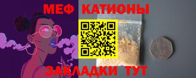 сатива Гагарин
