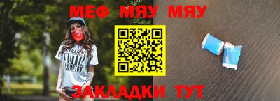 мефедрон VHQ Гай