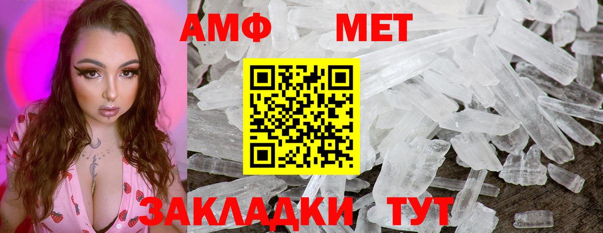 Гусев  Cocaine  Магазины продажи наркотиков  Мефедрон   Гашиш  Вход с VPN  Конопля 