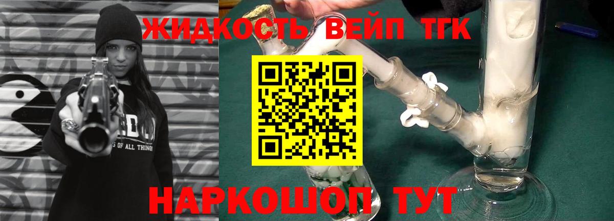 Гусев  ТГК концентрат  Вход с VPN 