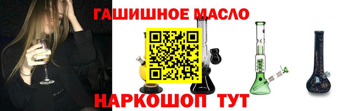 APVP Гусев