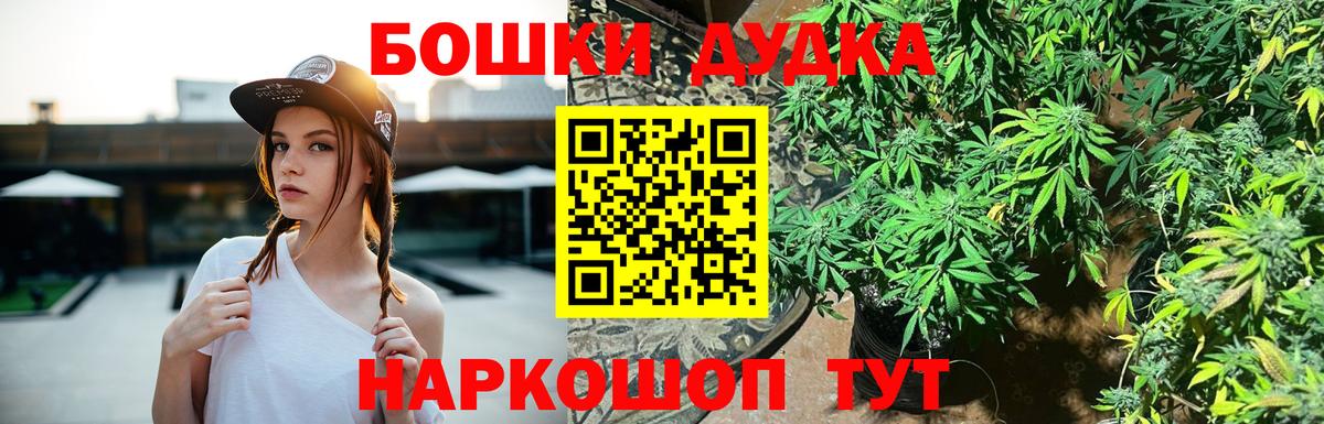 Конопля THC 21% Гусев